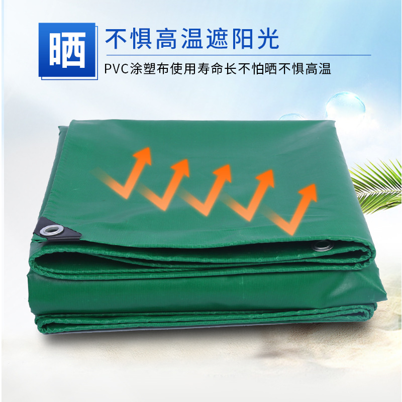 PVC three-cloth tarpaulin tarpaulin tarpaulin tarpaulin tarpaulin tarpaulin coated canvas tarpaulin tarpaulin plastic coated canvas
