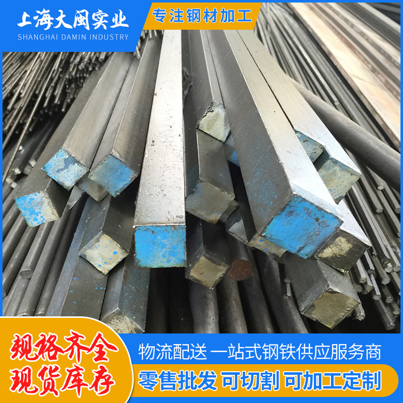 Готовая поставка нержавеющей стали 45 # холоднокатанного квадратного стального профиля, цельного холоднокатанного блестящего квадратного стального профиля для металлических изделий, можно резать по длине.