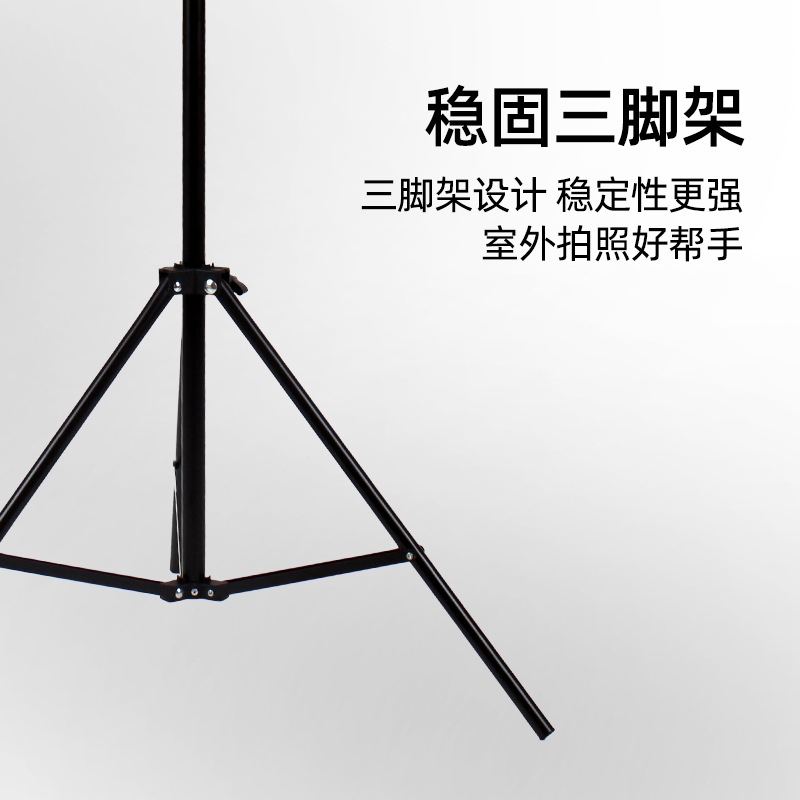 Cross-Border Photography Light Stand, Floor-Standing Mobile Phone Holder, Green Screen Live Streaming Stand, Shooting Fill Light Tripod, Foldable