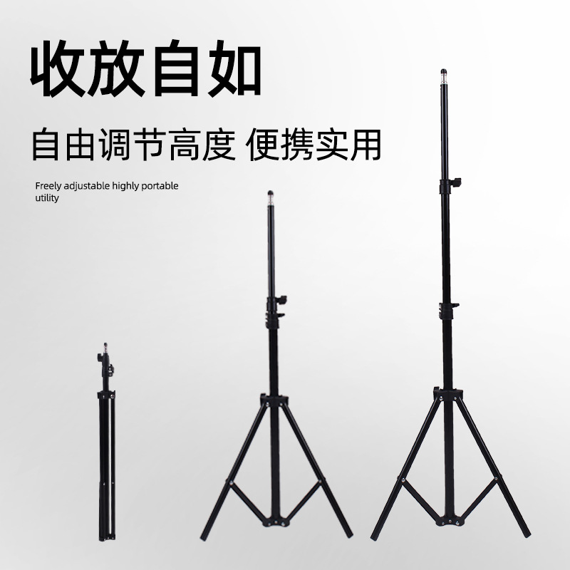 Cross-Border Photography Light Stand, Floor-Standing Mobile Phone Holder, Green Screen Live Streaming Stand, Shooting Fill Light Tripod, Foldable