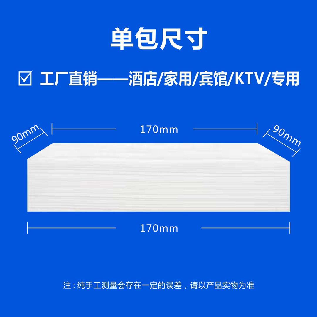 Factory direct 2-layer 100 smoking hotel commonly used paper smoking hotel KTV foot bath whole box tissue paper smoking cheap