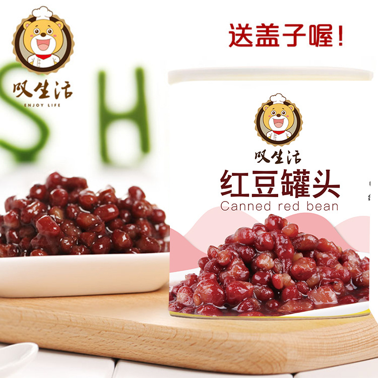 Sugar water honey red bean canned instant red bean milk tea dessert shaved ice with double skin milk material 920g wholesale and retail
