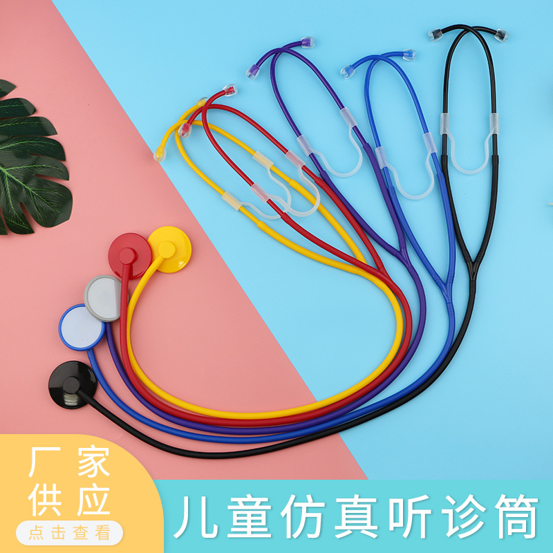 Игрушечный стетоскоп для развития интеллекта симуляция игры в доктора