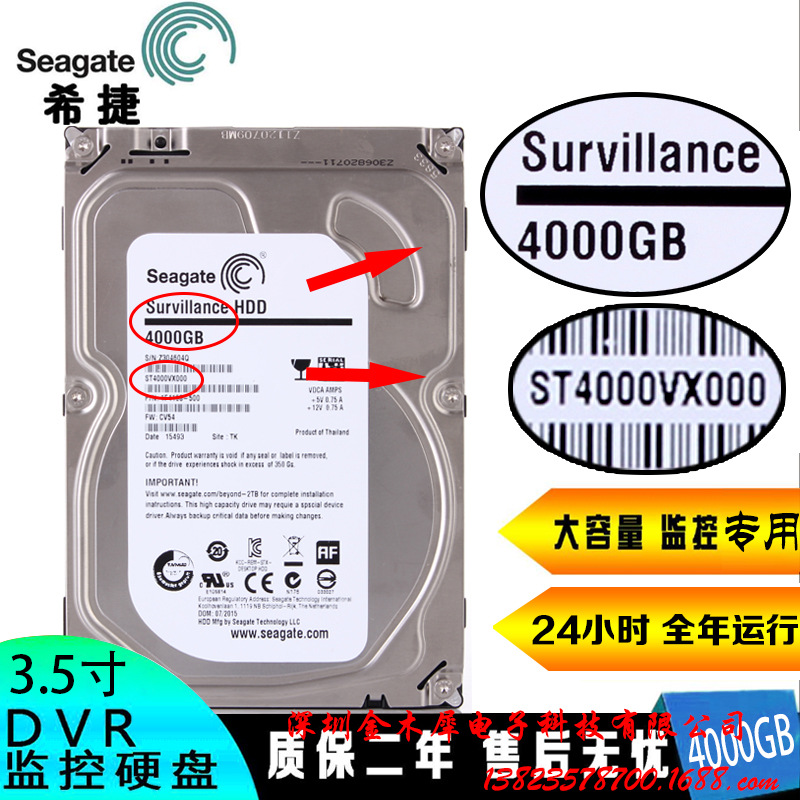 X-Jie 6Т 4Т серийный порт 3.5 дюйма настольный SATA мониторинг DVR NVR жесткий диск высокой четкости 3Т 2Т