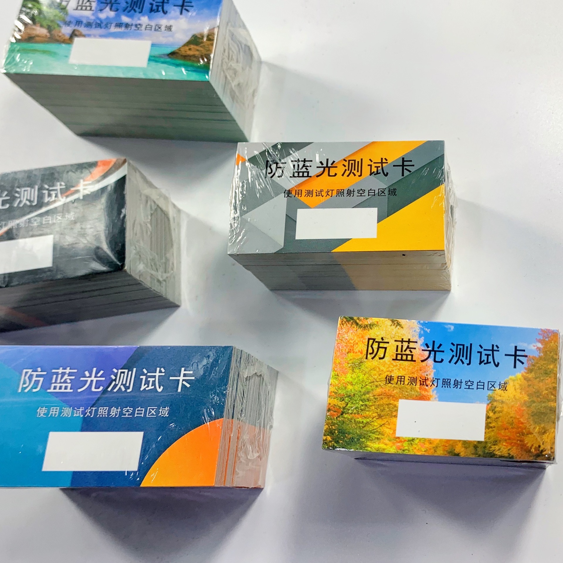 Polarized Test Card spot anti-blue light test card lamp multi-function screwdriver sunglasses test card can be printed