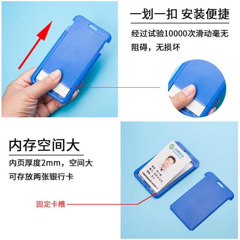 Youhe Work Badge Sliding Card Holder Name Badge Factory Id Holder Student Campus Card Bus Card Meal Card Holder