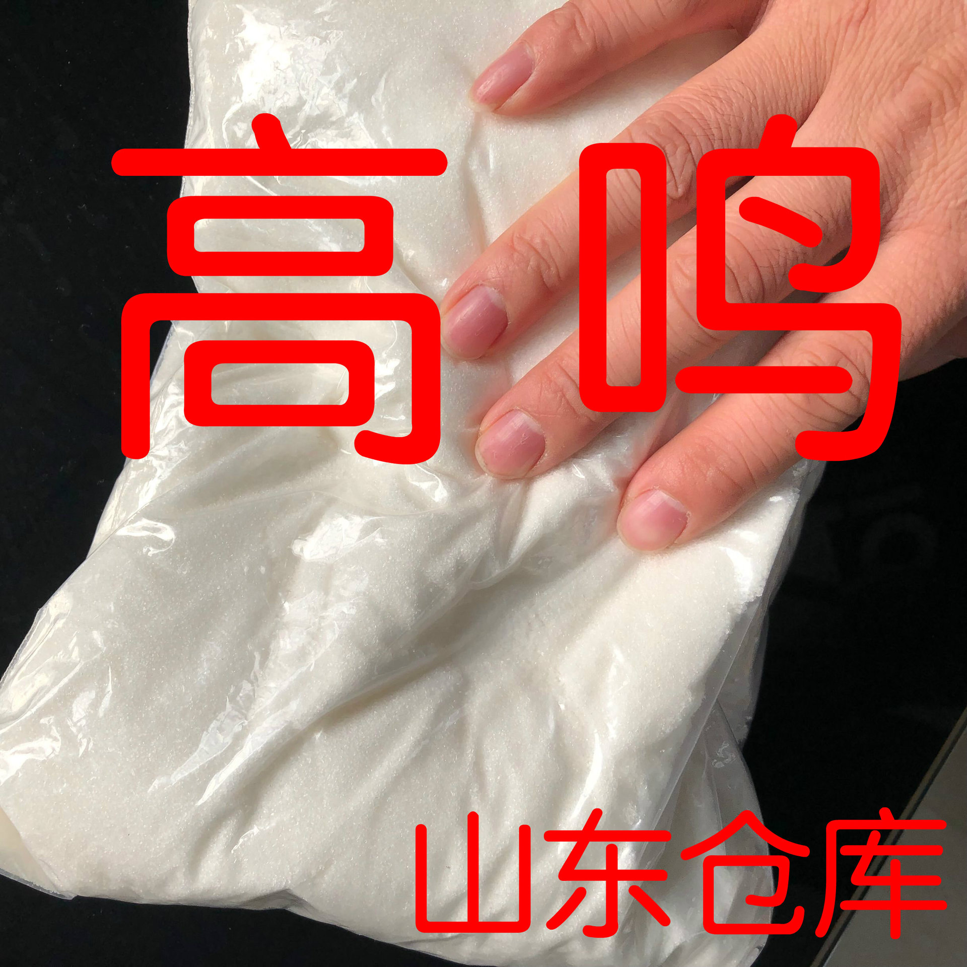 2,3-Dimethyl Anthraquinone, a Sino-Japanese Joint Venture with Nationwide Shipments, Complete Varieties, and a Reply Within 1 Minute to Shanghai and Zhejiang