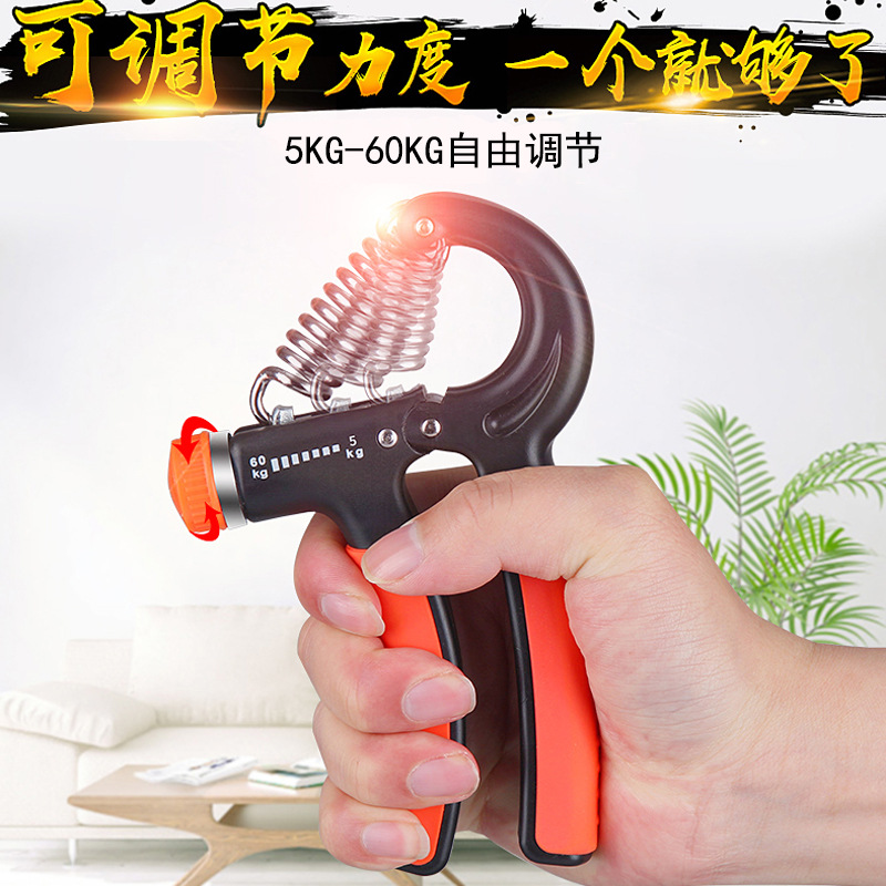 5-60kg count adjustable grip for men and women hand strength wrist strength finger strength fitness equipment TPE rubber
