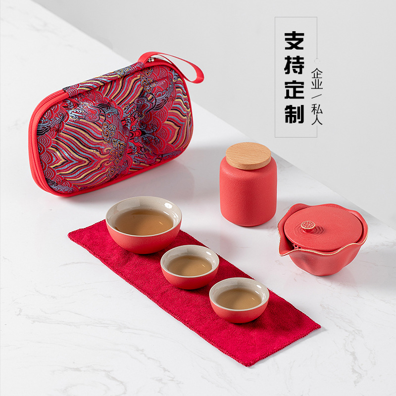 Episode 2 Convenient Travel Tea Set Quick Cup One Pot Three Cups Outdoor Tea Brewing Set Small Set Business Gift
