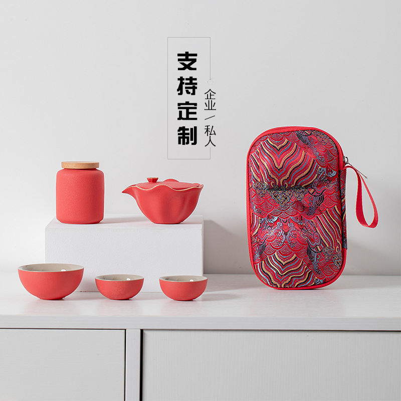 Episode 2 Convenient Travel Tea Set Quick Cup One Pot Three Cups Outdoor Tea Brewing Set Small Set Business Gift