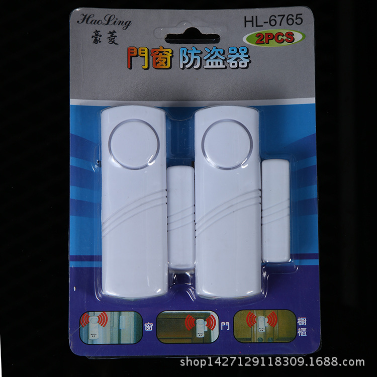 Household doors and windows alarm door magnetic wholesale hot sale factory direct sales