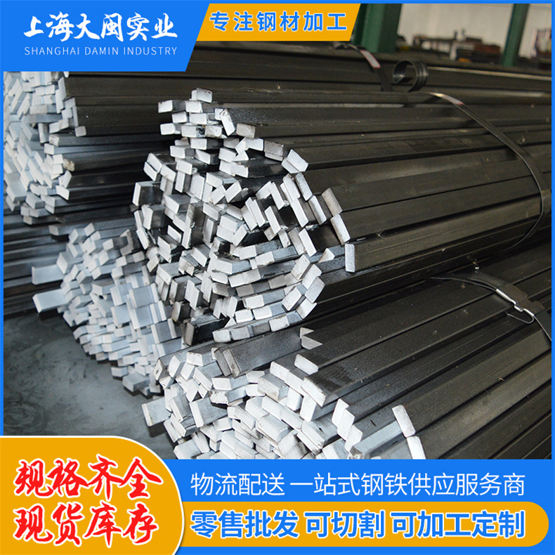 Плоская сталь Q235 высокой точности, нестандартные профили плоской стали, холоднокатаные плоские стальные полосы арочной формы, гладкая плоская сталь, обработанная маслом