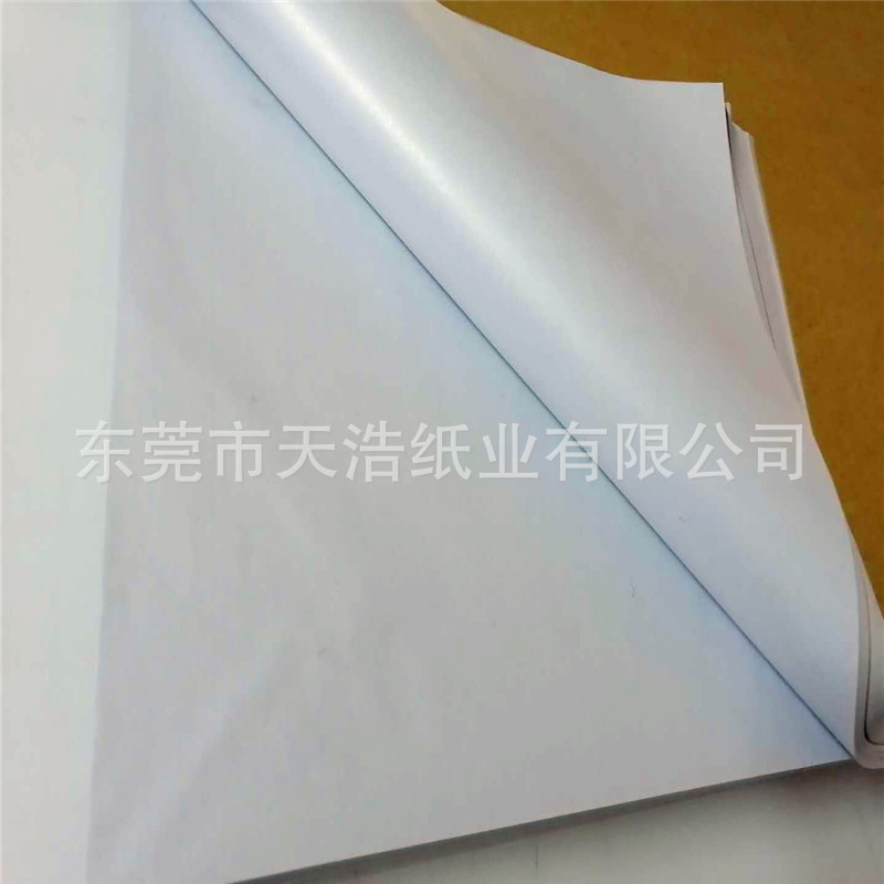 Food Wax Paper Sydney Paper Moisture-proof Paper Cotton Paper Wax Paper White Glow Paper Clothing Clothing White Wrapping Paper