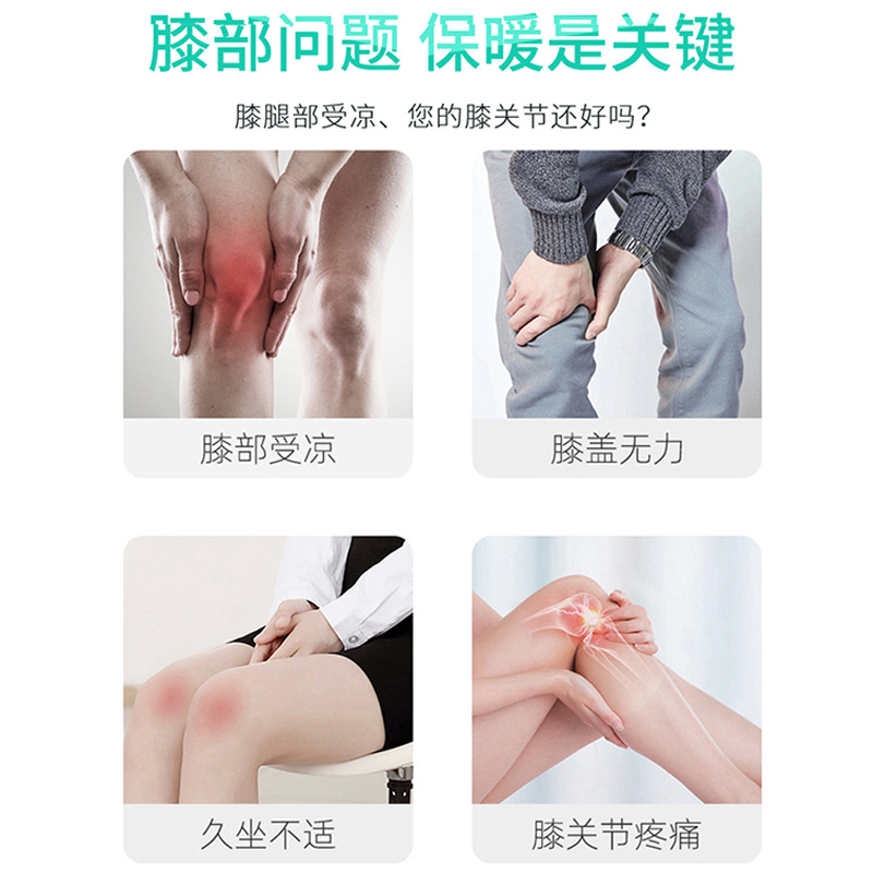 Mugwort Knee Pads, Leg Warmers, Joint Protection, Middle-Aged and Elderly Knee Pads, Autumn and Winter Thickeneded Leg Pads, Mugwort Warm Knee Pads