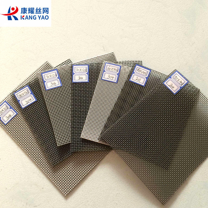 Custom gold steel mesh screen window 201 anti-mosquito screen plastic-sprayed diamond mesh invisible anti-theft mesh 304 stainless steel window screen