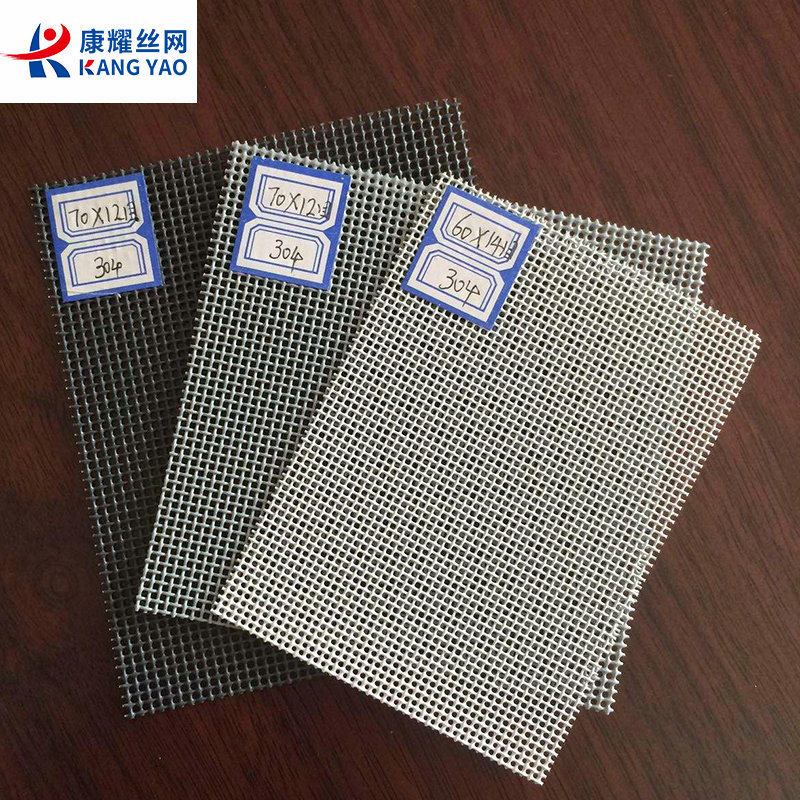 Custom gold steel mesh screen window 201 anti-mosquito screen plastic-sprayed diamond mesh invisible anti-theft mesh 304 stainless steel window screen