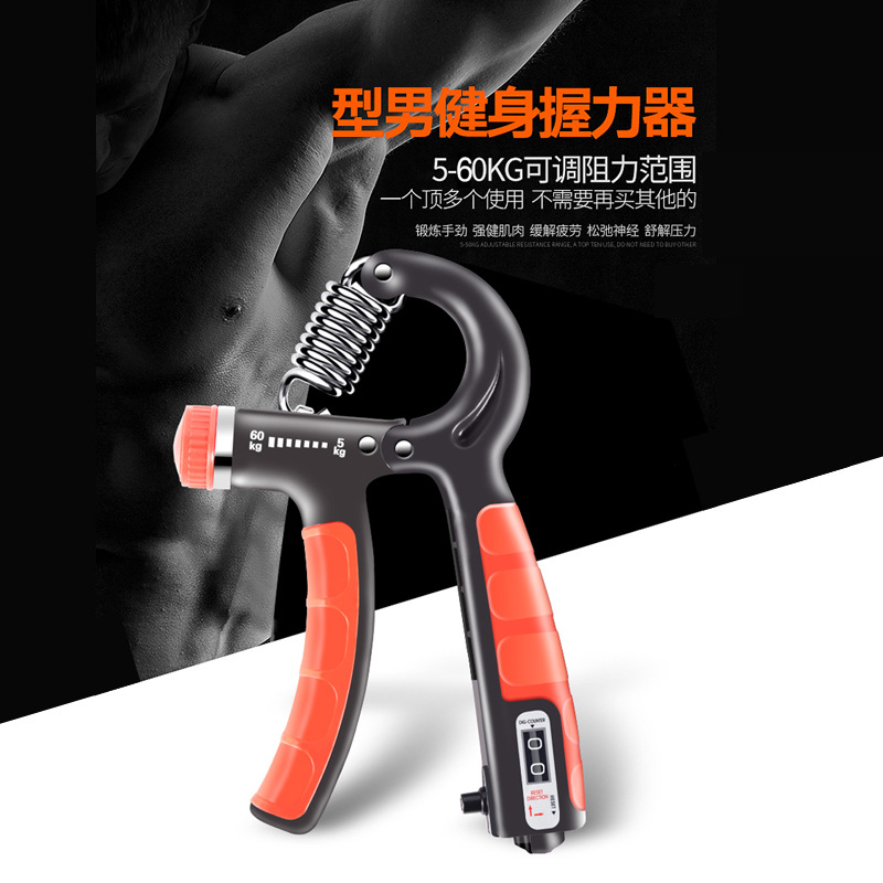 5-60kg count adjustable grip for men and women hand strength wrist strength finger strength fitness equipment TPE rubber