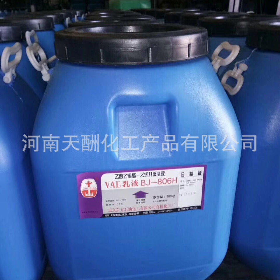 Supply of Benzyl Lactone for Building Coatings, Benzyl Lactone for Painting Materials, Sand-Fixing Emulsion, Waterproof Self-Leveling Emulsion