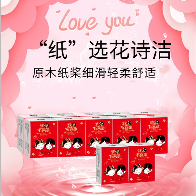 Hua Shijie, 2 слоя, 7 штук, свадебные, многофункциональные носовые платки, маленькая упаковка, портативные полотенца для лица