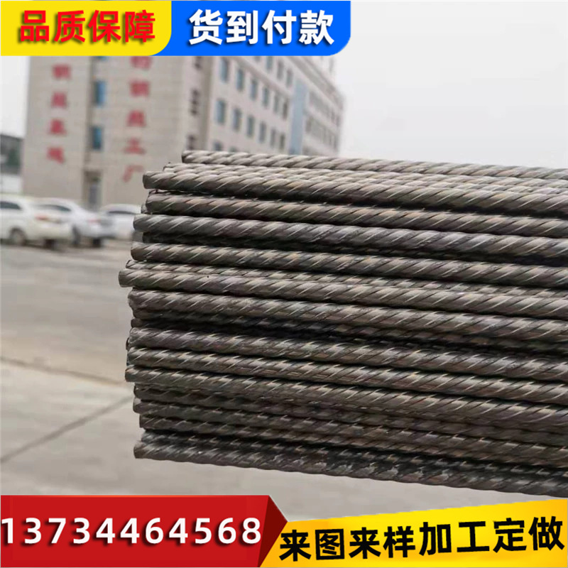 Bridge Mining Prediction Steel Wire 82B High Strength Prediction Steel Wire 1570Mpa Spiral Prediction Steel Wire