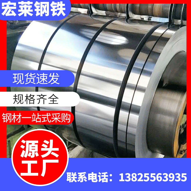 Зеркальная двухсветовая панель SPCC-SB, зеркальный двухсветовой рулонный материал, пленка для двухсветовых панелей