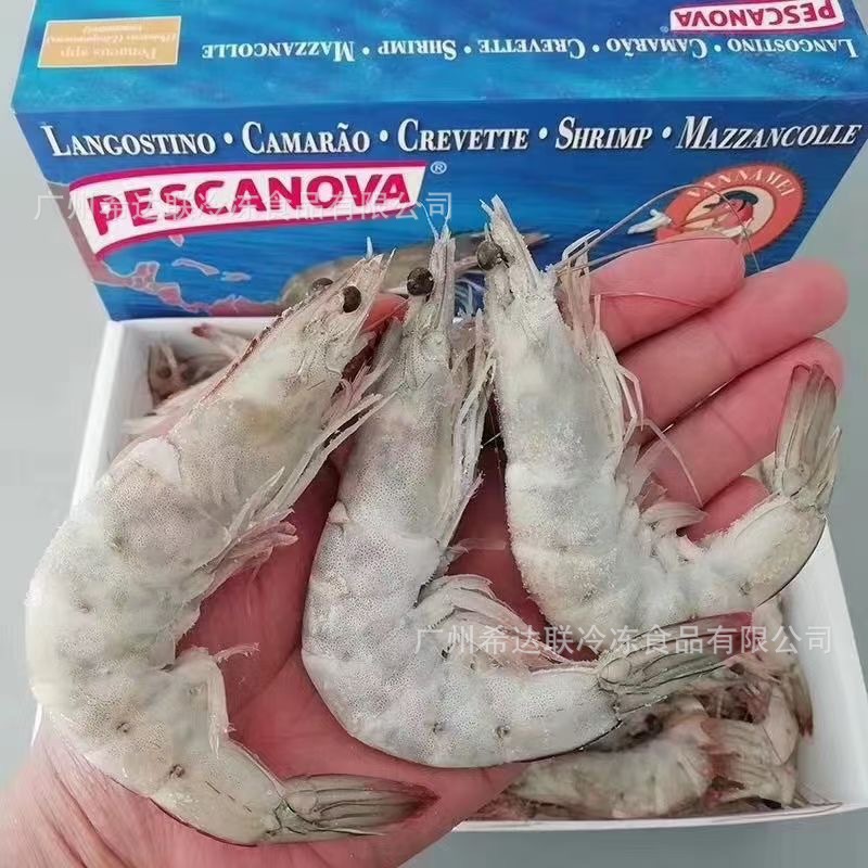 Old Captain White Shrimp 2kg /Box 30/40 40/50 Specifications Ecuadorian White Shrimp Frozen Salt-Frozen White Shrimp