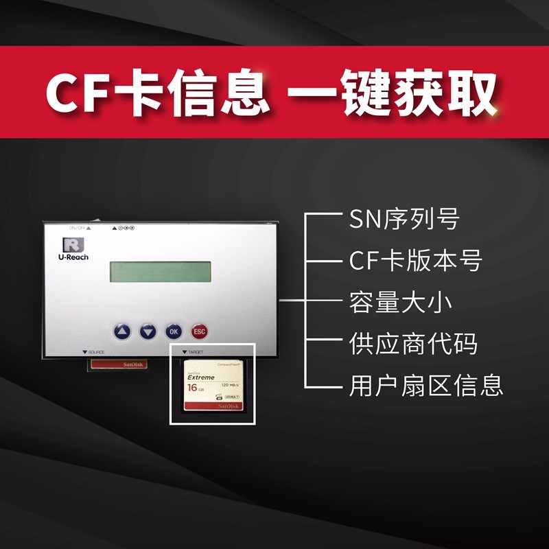 Youhua Cf-B1211Gl Industrial Control Cf Card Copy Machine Mirror Backup Machine Serial Number Acquisition