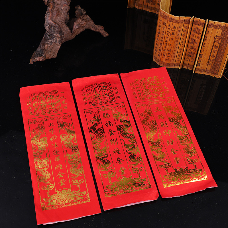 Half of the Moon, Qingming Festival, Winter Solstice, Ancestor Worship on the Grave, Burn Paper Supplies, Sutra, Repentance, Bronzing, Mahayana, Wonderful Method, Lianhua Sutra, Quantang