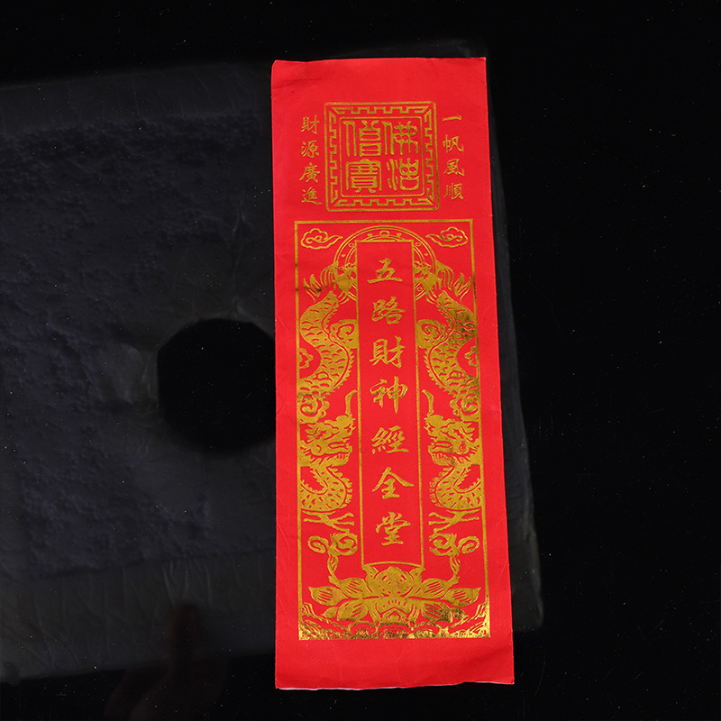 Half of the Moon, Qingming Festival, Winter Solstice, Ancestor Worship on the Grave, Burn Paper Supplies, Sutra, Repentance, Bronzing, Mahayana, Wonderful Method, Lianhua Sutra, Quantang