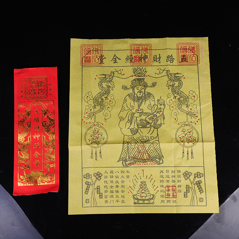 Half of the Moon, Qingming Festival, Winter Solstice, Ancestor Worship on the Grave, Burn Paper Supplies, Sutra, Repentance, Bronzing, Mahayana, Wonderful Method, Lianhua Sutra, Quantang