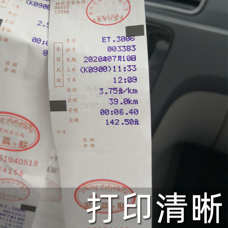 Factory wholesale taxi meter floor scale electronic scale ribbon M150II M160 ERC05 taxi ribbon