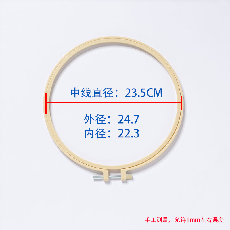 Plastic Head imitation bamboo embroidery stretch in stock environmental protection new material beige embroidery ring cross stitch ring DIY embroidery frame wholesale