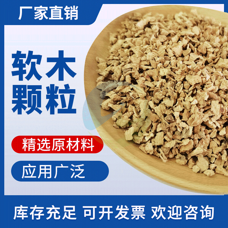 Cork products glass stopper yoga mat wall panel filling raw material football field running track cork particles flexible