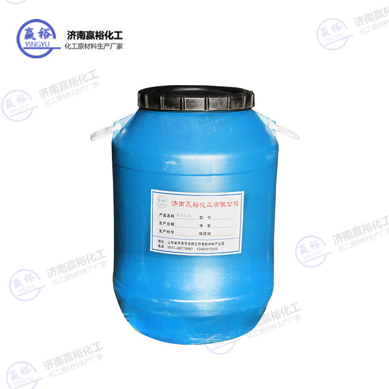 Emulsifying silicone oil dimethyl silicone oil emulsifier cosmetic raw materials emulsifying silicone oil water-soluble emulsifying silicone oil