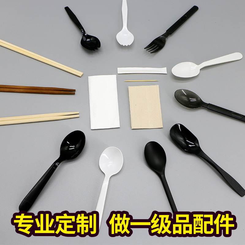 Factory wholesale disposable chopsticks four-piece tableware package package package takeaway chopsticks package independent design