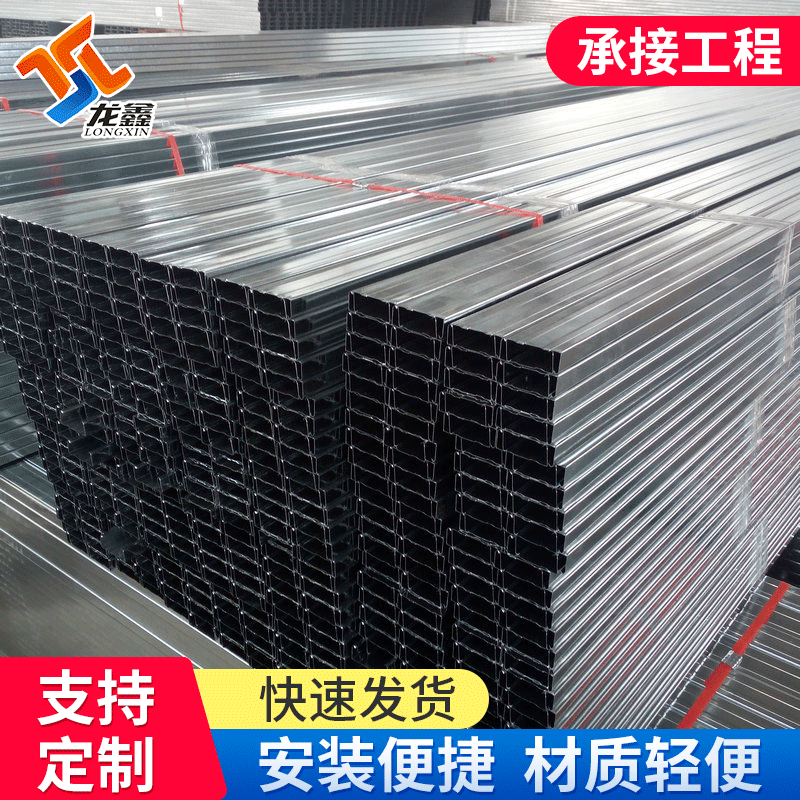 50 пар каркасов, 0.4 гипсокартонный потолок, производитель легкого стального каркаса, национальный стандарт, вторичный каркас, C-образный легкий стальной каркас