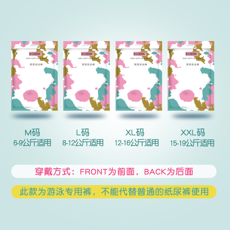 Baby Swimming Trunks\Swimming Diapers\Diaper Waterproof Pull-Up Pants\Universal Swimming Trunks for Girls and Boys