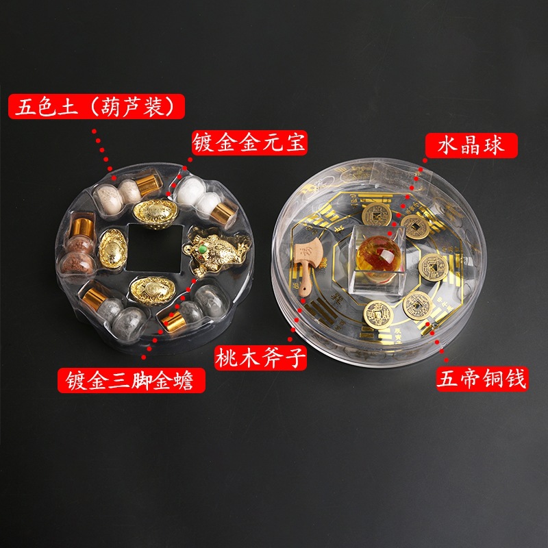 Wholesale Shenzhou five-color soil ten thousand neng array ornaments Golden Toad ingot built-in crystal ball