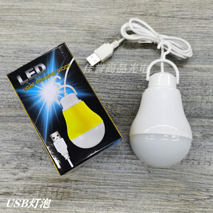 USB Bulb USB Line Round Bulb Led Dormitory Street Stall Energy-Saving Night Light / Cross-Border Export Products