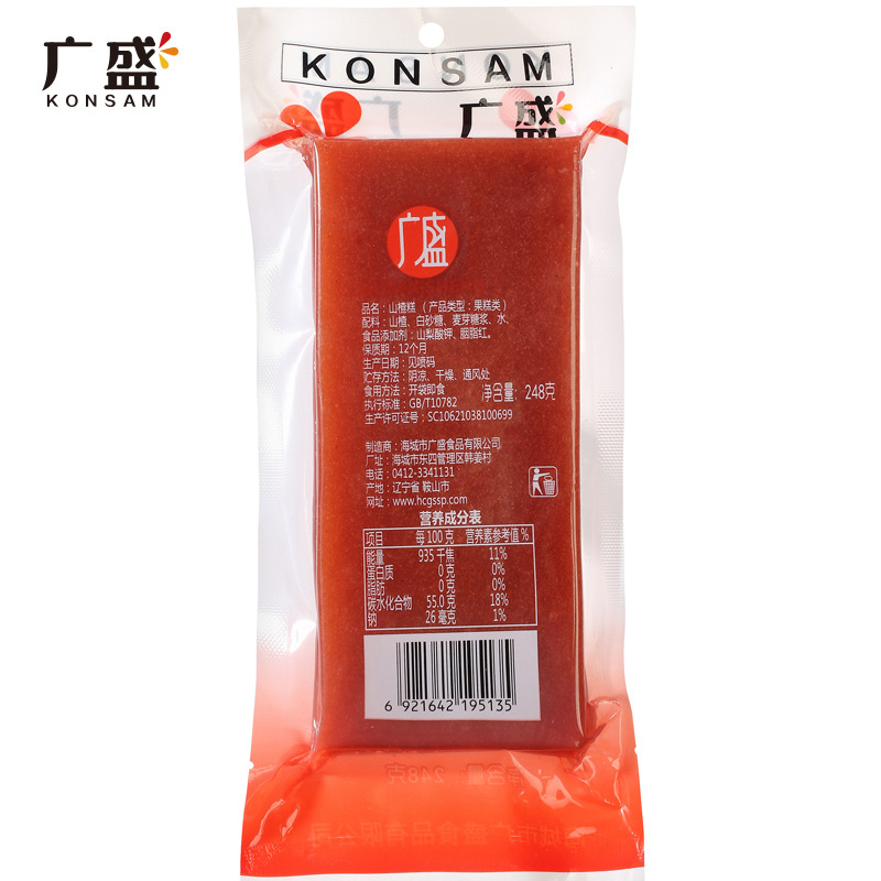 Guangsheng haw cake large fruit cake preserved fruit office leisure snacks wholesale northeast specialty 248 g/piece