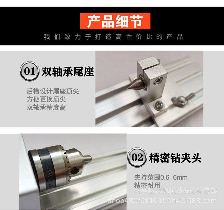 Miniature beads small lathe wholesale grinding polishing cutting wheel bead bead machine mini diy woodworking lathe