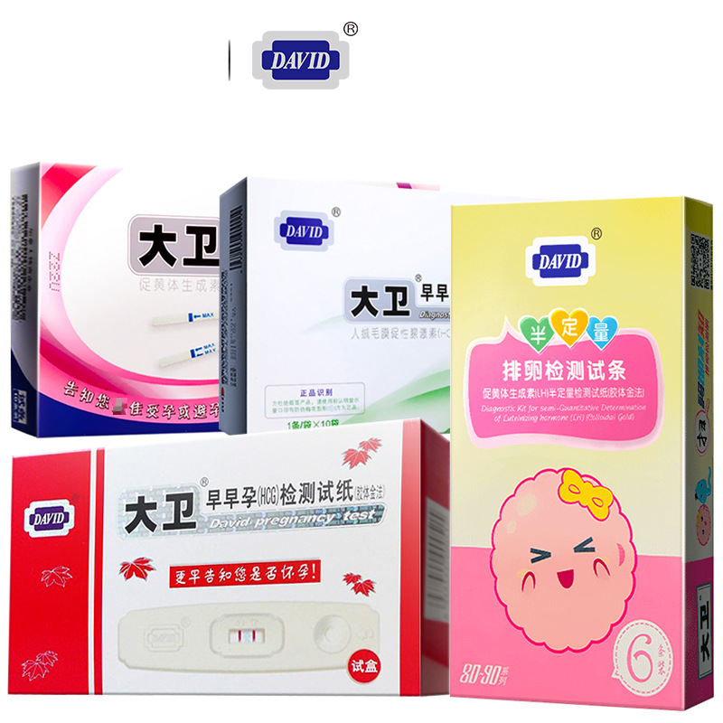 David pregnancy test stick semi-quantitative ovulation test strip early pregnancy test paper pregnancy test card adult family planning supplies