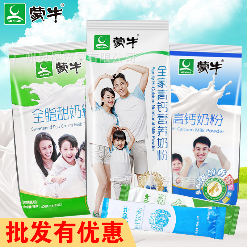 Que. Nest milk powder family nutrition milk powder 300g Mengniu whole fat high calcium adult lady instant sweet milk powder breakfast