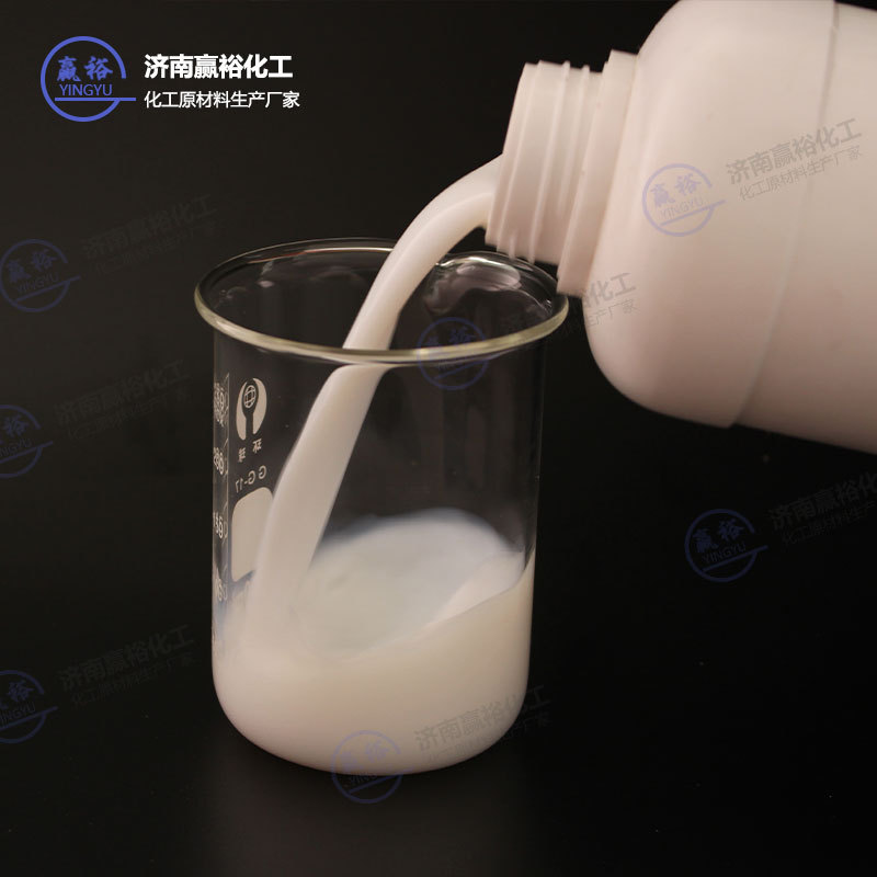 Emulsifying silicone oil dimethyl silicone oil emulsifier cosmetic raw materials emulsifying silicone oil water-soluble emulsifying silicone oil