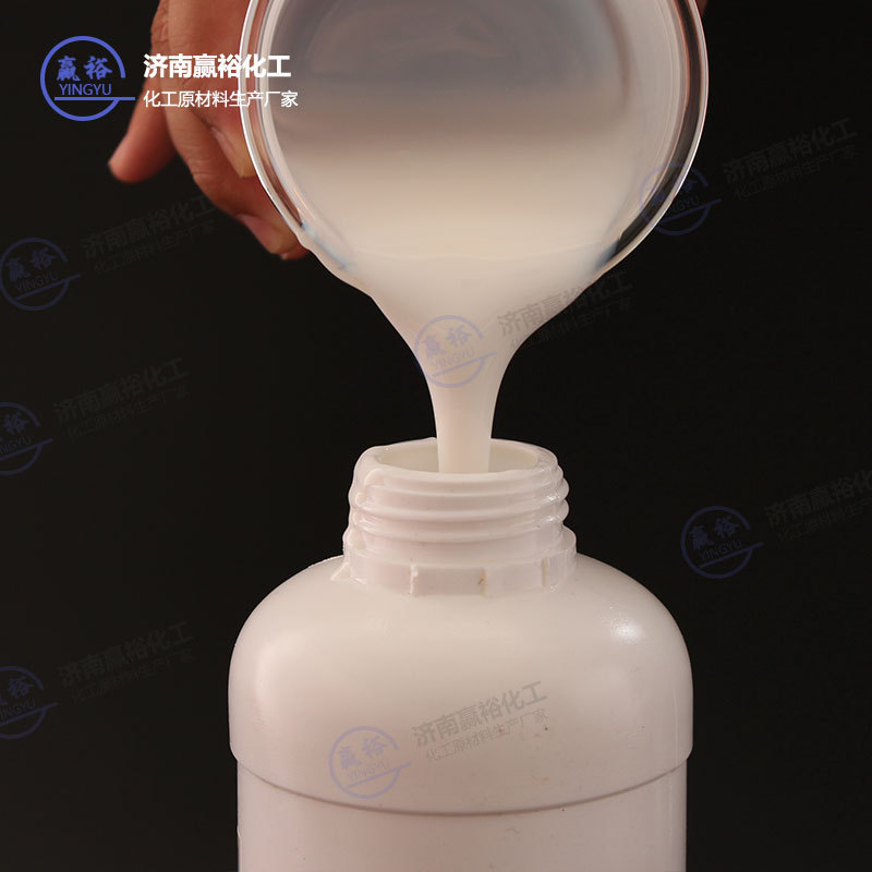 Emulsifying silicone oil dimethyl silicone oil emulsifier cosmetic raw materials emulsifying silicone oil water-soluble emulsifying silicone oil