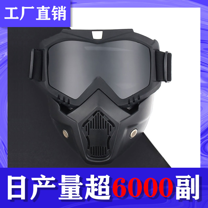 Ветрозащитная маска для внедорожного мотоцикла, ветрозащитные и пескозащитные очки Harley, маска для велоспорта