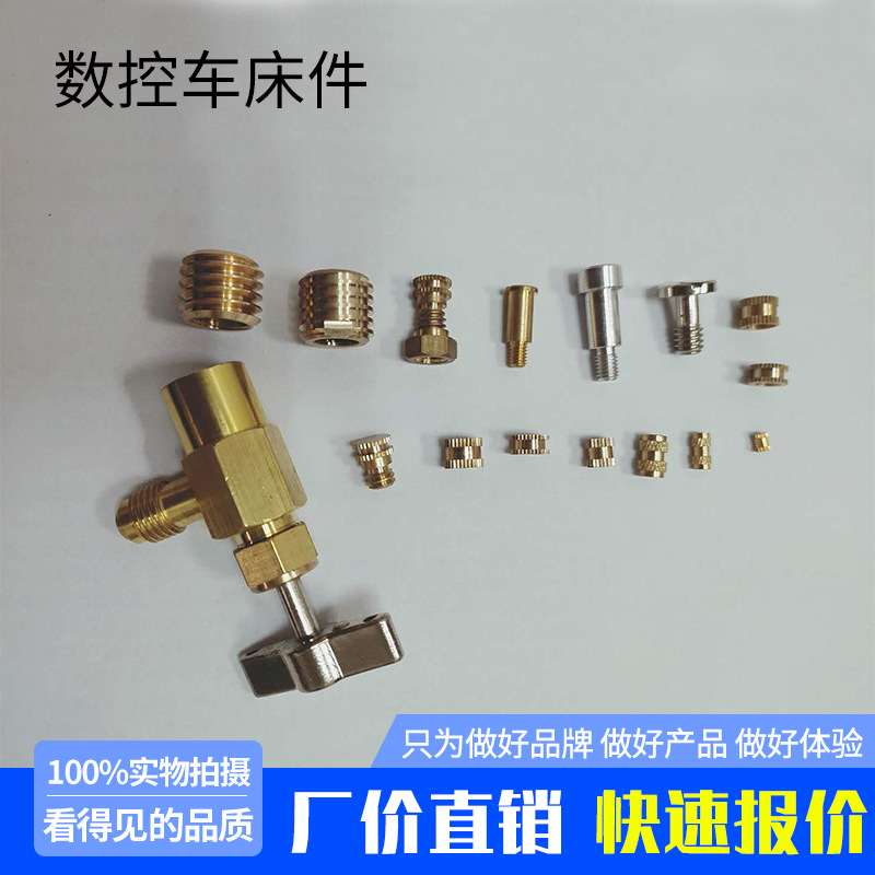 Machine Processing, Car Milling Composite Parts, Stainless Steel Parts, Brass Parts, Aluminum Parts, Non-Standard Custom Precision from Drawings and Samples