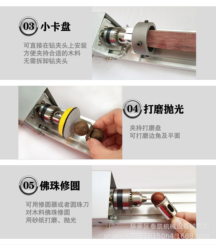 Miniature beads small lathe wholesale grinding polishing cutting wheel bead bead machine mini diy woodworking lathe