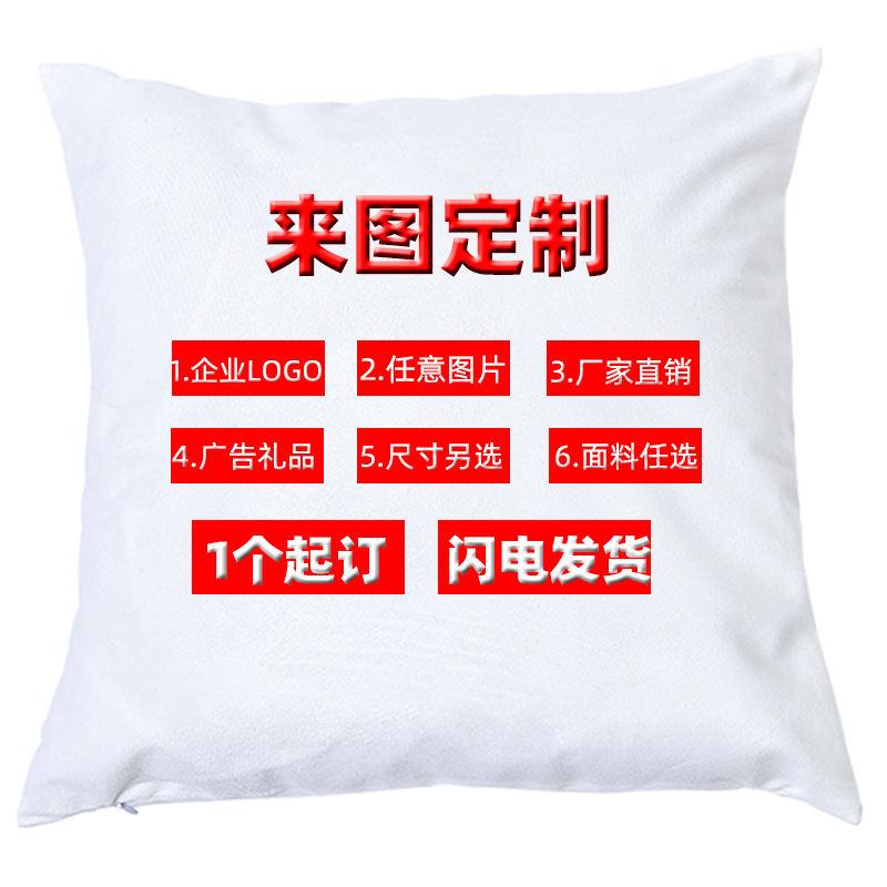 Кастомизированные рождественские наволочки с вашим дизайном, корпоративные подарки, современный минималистичный стиль