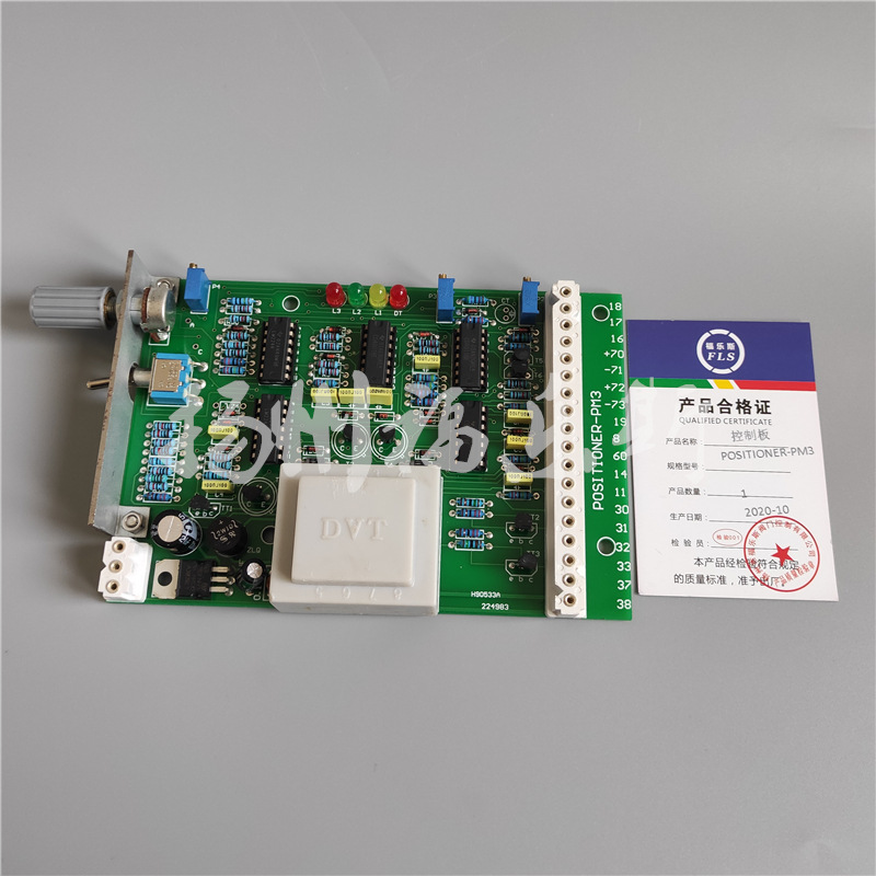 Yangzhou Forces POSITIONER-PM3 Actuator Control Board Power Board Motherboard